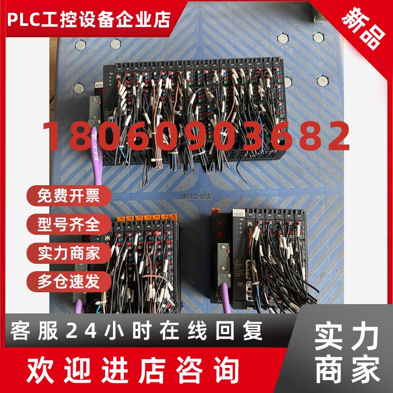 议价现货魏德米勒UR20-FBC-PB-DP  UR20-8DI-P议价