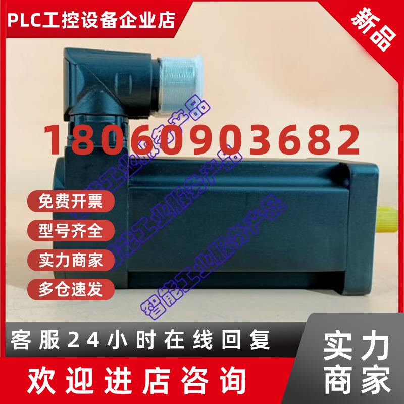 议价全新原装B&R贝加莱伺服电机8LSA55.DB030S100-3   议价