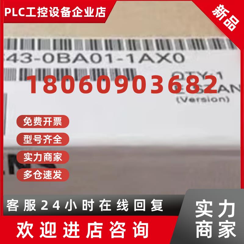 议价西门子6AV6643-0BA01-1AX0触摸屏 OP 277 -6寸 6AV66430BA011