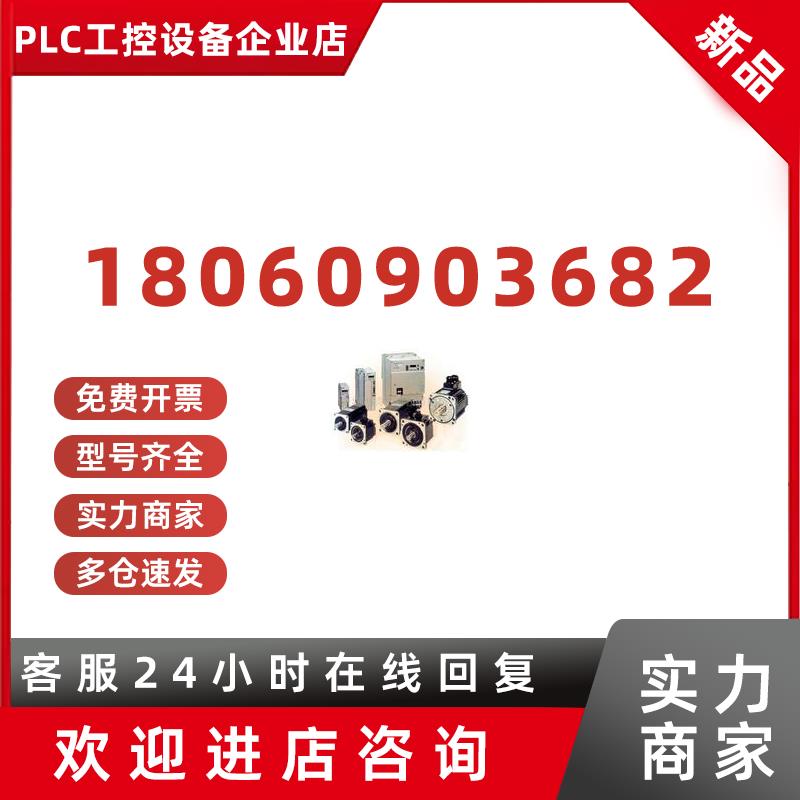 议价R88A-RG08UA  欧姆龙驱动器 质保1年