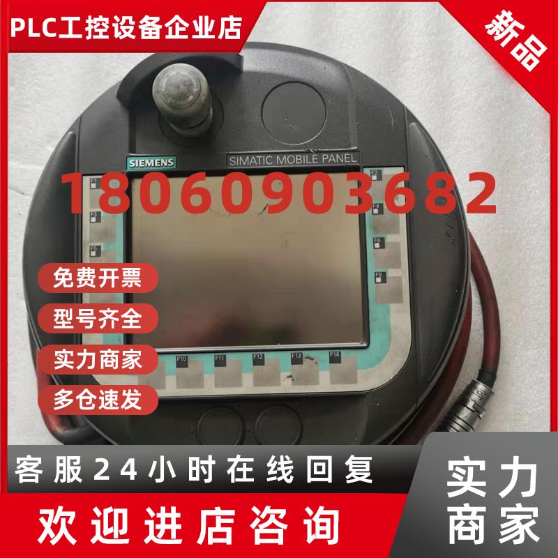 议价西门子触摸屏6AV6545-4BB16-0CX0/170原装现货包好