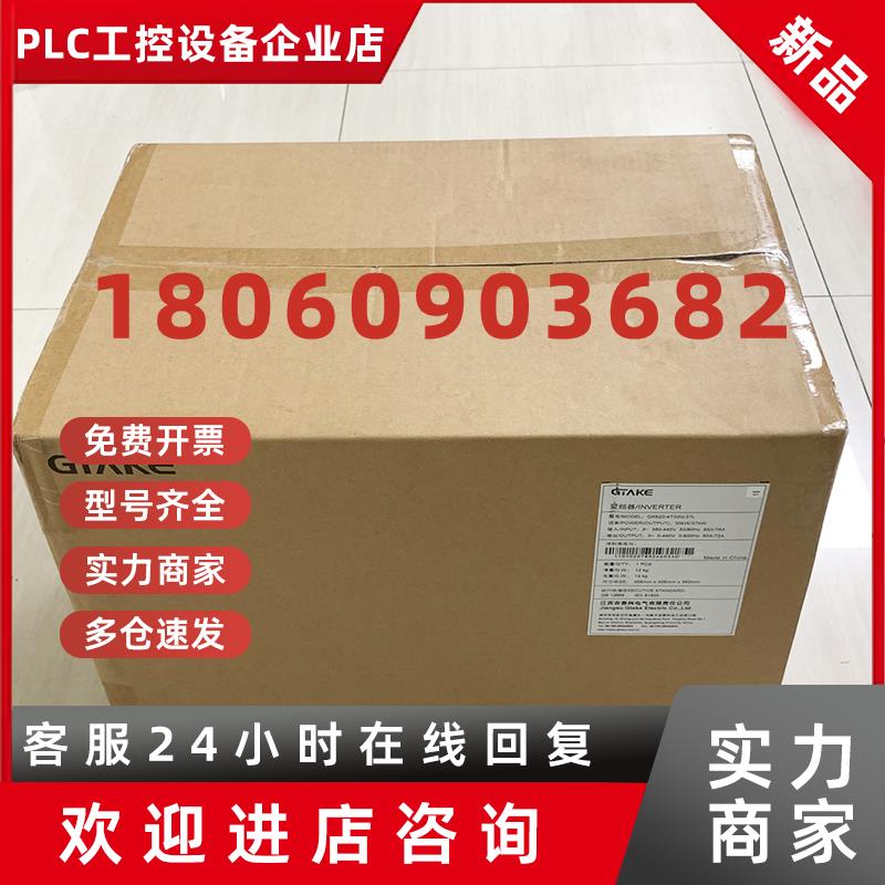 议价GK620-4T30G/37L 吉泰科/GTAKE 三相380V 重载30KW矢量控制变