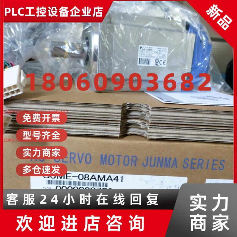 议价安川骏马电机SJME-02AMA4C现货询价