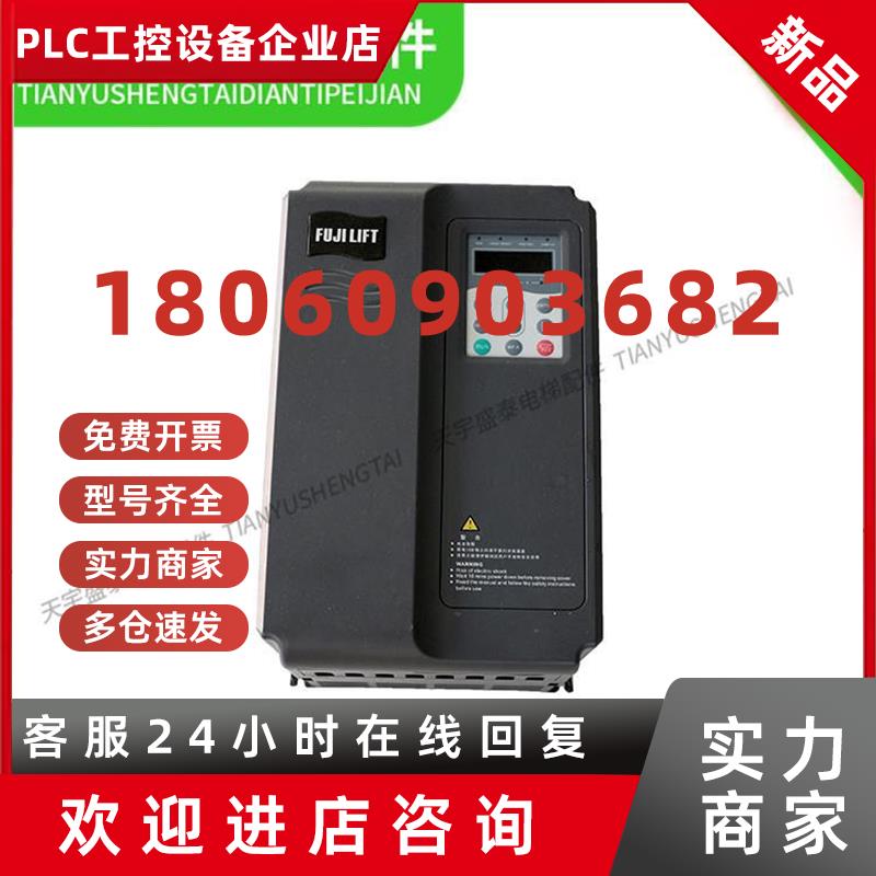 议价电梯变频器ME320LN-4007-IP-SC/ME320LN-4011/4015/4018-IP-S