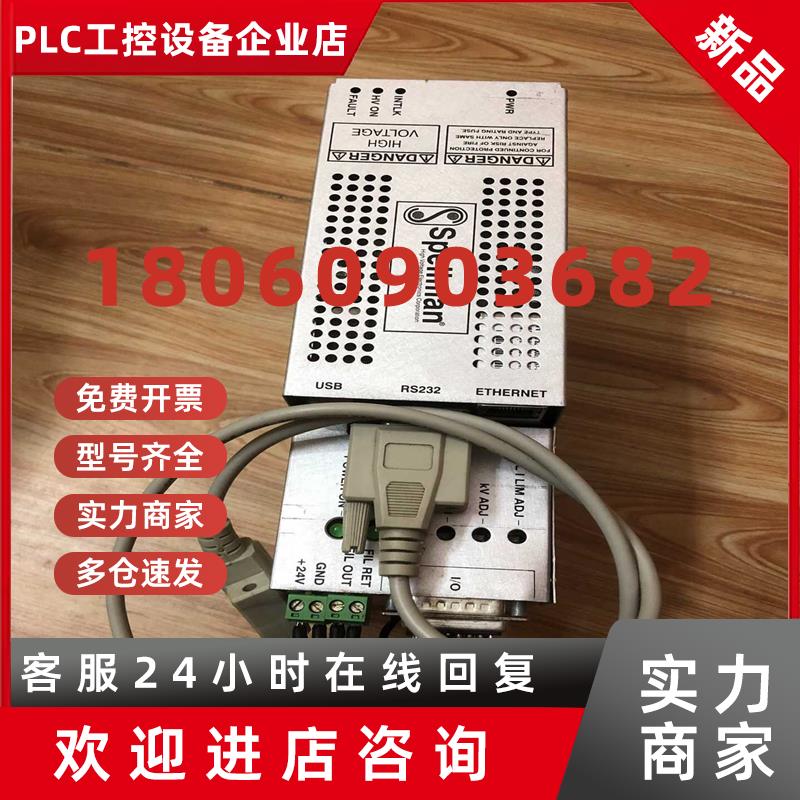 议价拆机Spellman/斯派曼高压电源模块MNX50P50