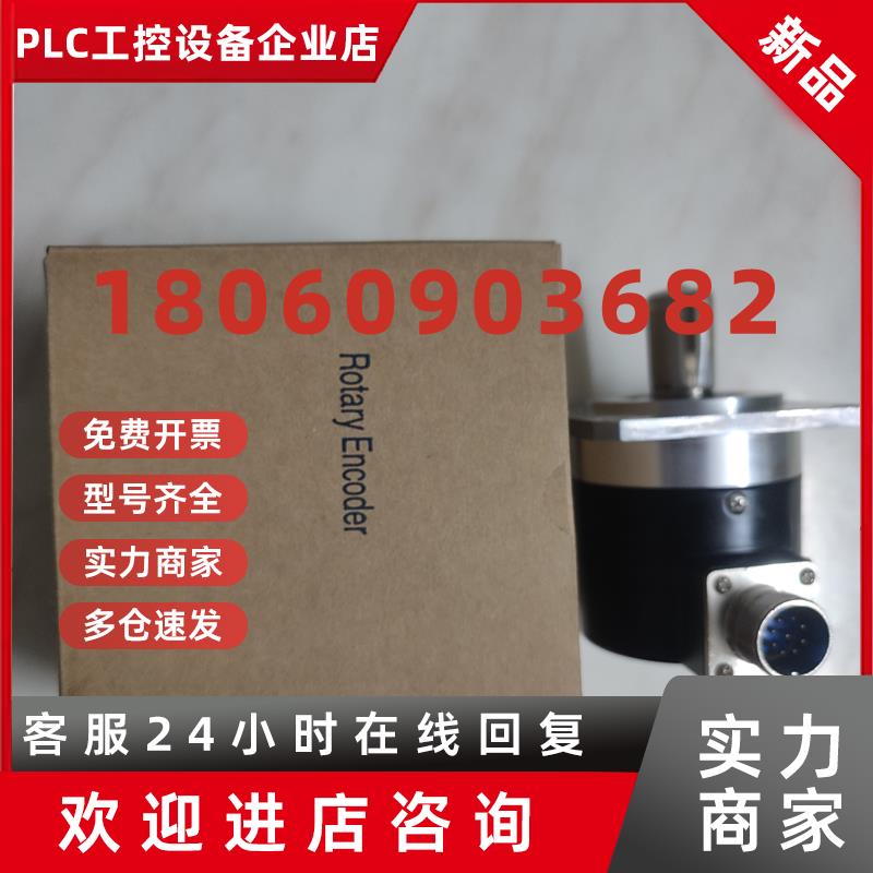 议价数控机床主轴编码器BZXF ZSF5815 RA58FM-1024BM-L5螺纹接口