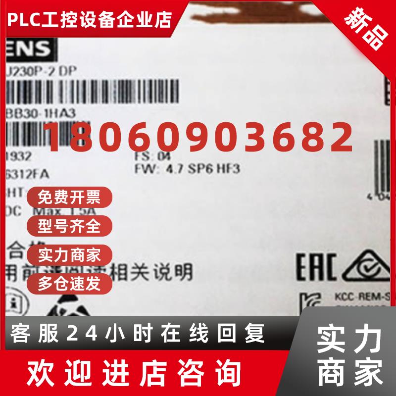 议价6SL3243-0BB30-1HA3西门子G120控制单元6SL3243-0BB30-1HA3现