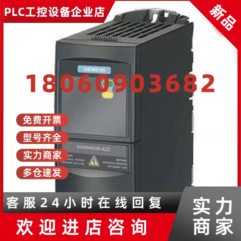 议价西门子G120C变频器/6SL3210-1KE11/12/13/14/15/17-2/3/8AP2/