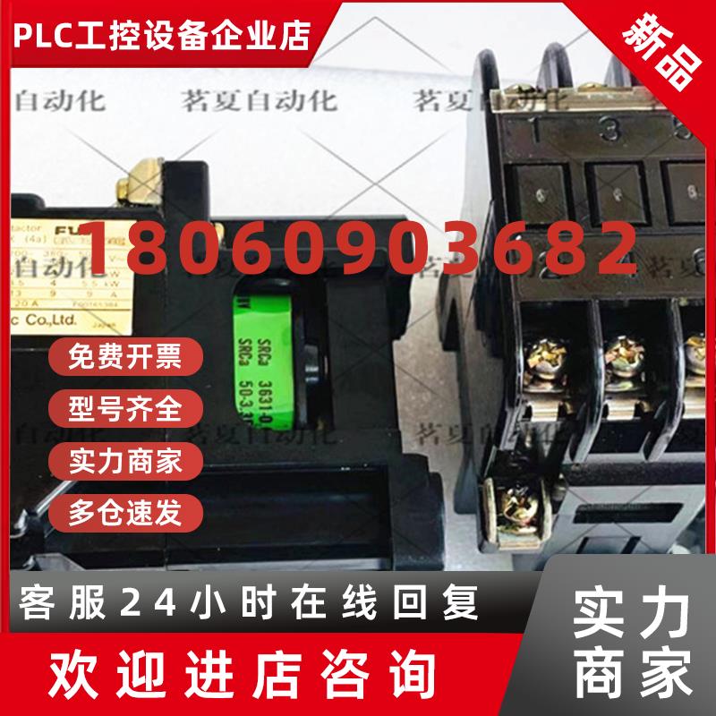 议价原装富士FUJI 交流接触器 SRCa3631-0/X  AC220V AC110V  现
