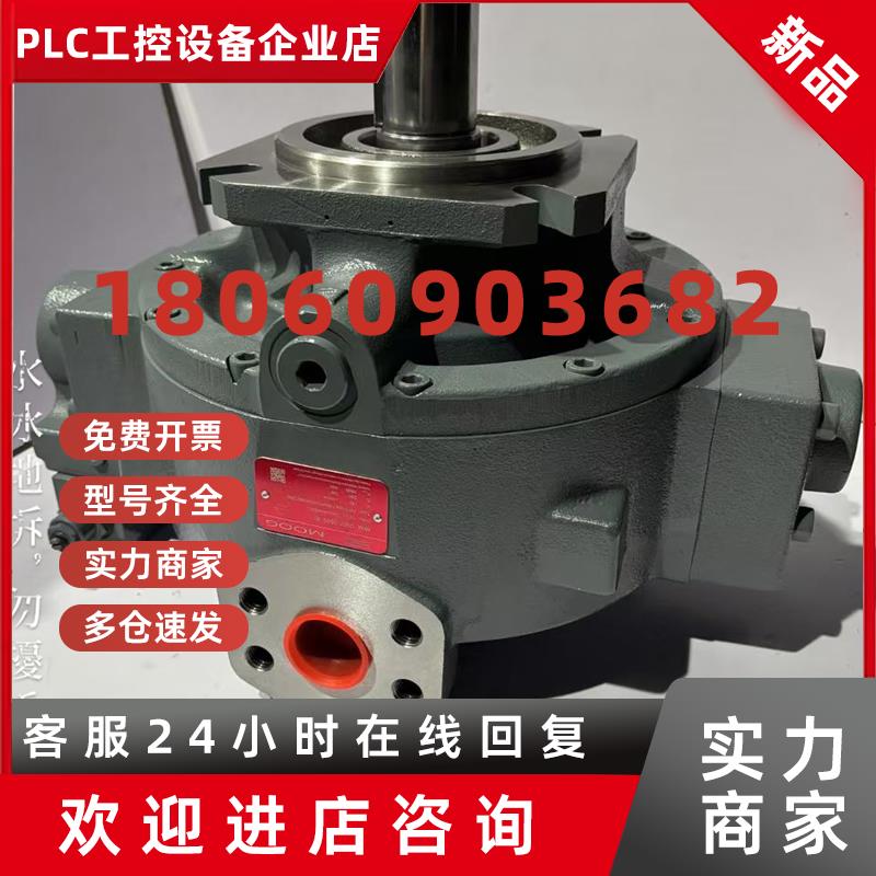 议价 951/952/953-2025/2025/2025/5053//B/C//E//G穆格泵