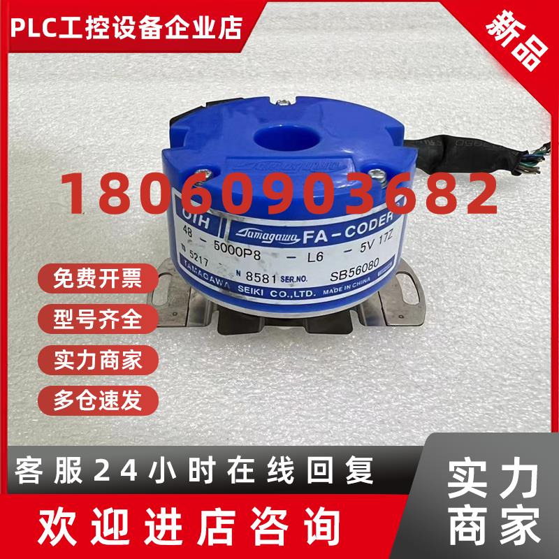 议价多摩川TS5217N577/8581/8577/562编码器OIH48-5000P8-L6-5V拆
