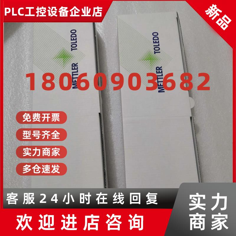 议价全新梅特勒托利多PH电极52001315 inpro3030/225
