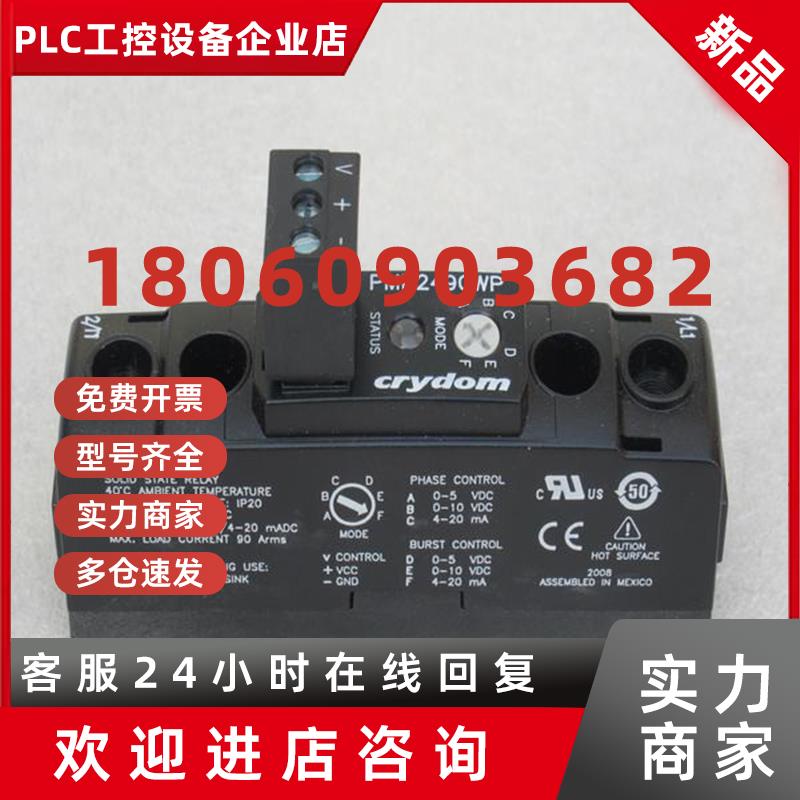 议价*现货销售*全新快达CRYDOM固态继电器 PMP2490WP 现货