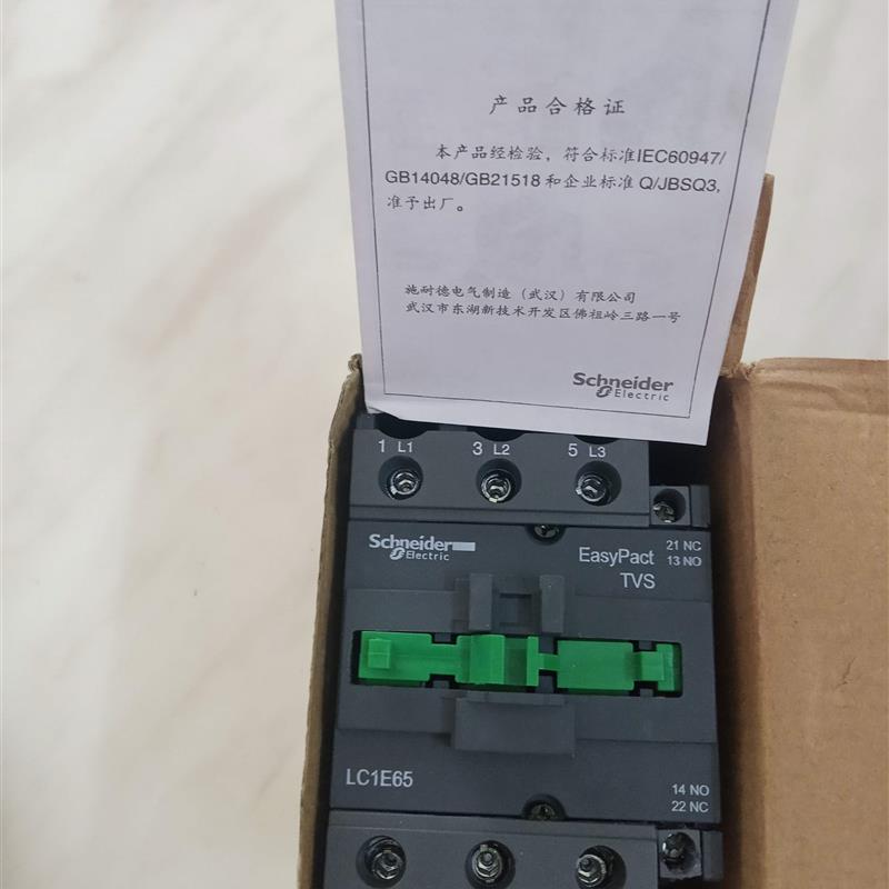 议价施耐德LC1D09BDC 09CC7C 12B7C 32F7C交直流接触器LC1E65M5N