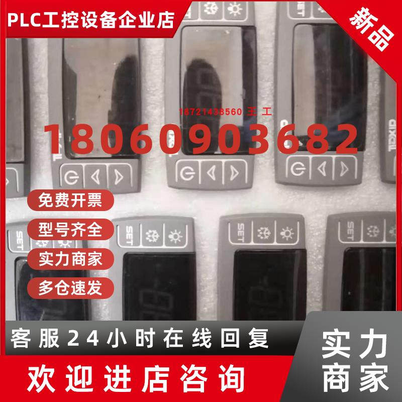 议价小精灵全新正品XR70CX-5N1C6/XR75CX-5N6C0/XR75CX-5N7C3