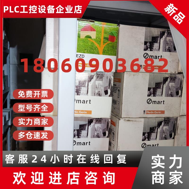 议价全新原装NSC100B3080实物图质量包好现货议价