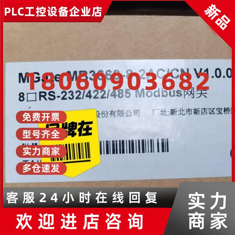 议价MB3660-8-2AC 工业网关交换机MOXA摩莎