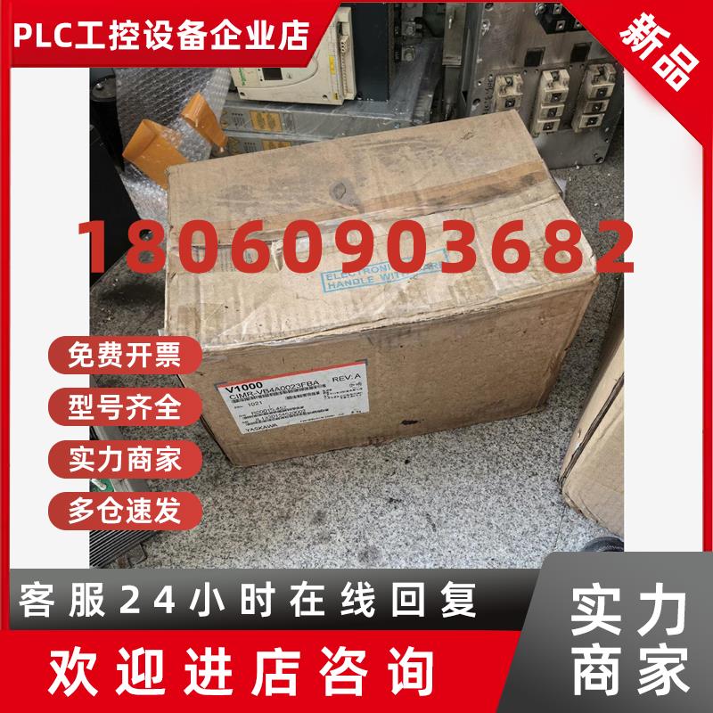 议价现货cimr-vb4a0023fba全新带包装安川变频器v100议价