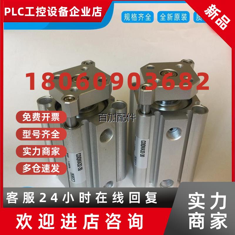 议价(议价)日本原装CQMB63/CDQMB63-5/10/15/20/25/30/35薄型气