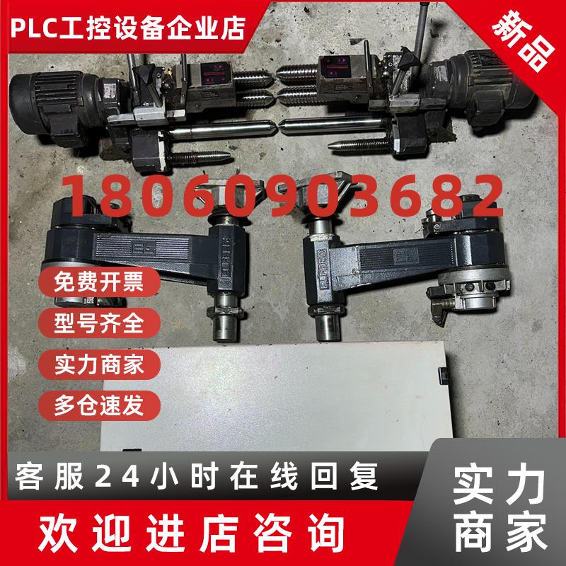 议价德国莱默尔E+L探边 DC5501控制器 FR5502探头电