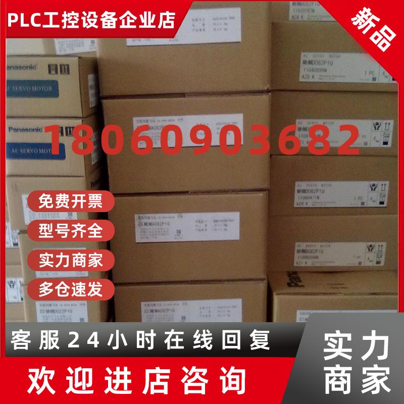 议价特价供应MADDT1205003 松下100W 伺服驱动器 全新原装现货