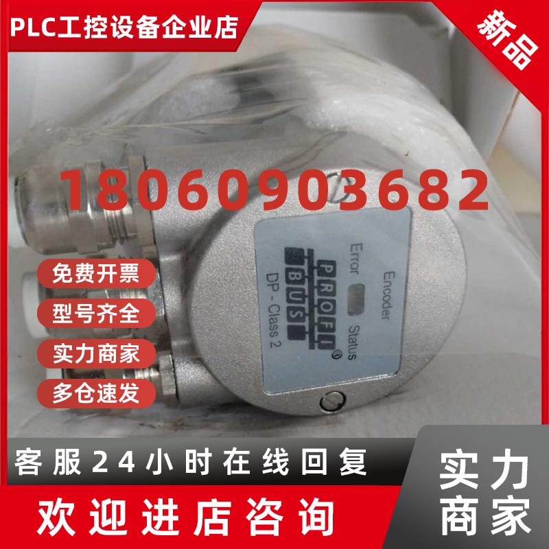 议价OCD-DPC1B-1212-B150-H3P posital博思特编码器1547510