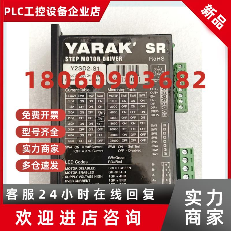 议价信浓YARAK Y2SD2-S1输入电压24-48 VDC