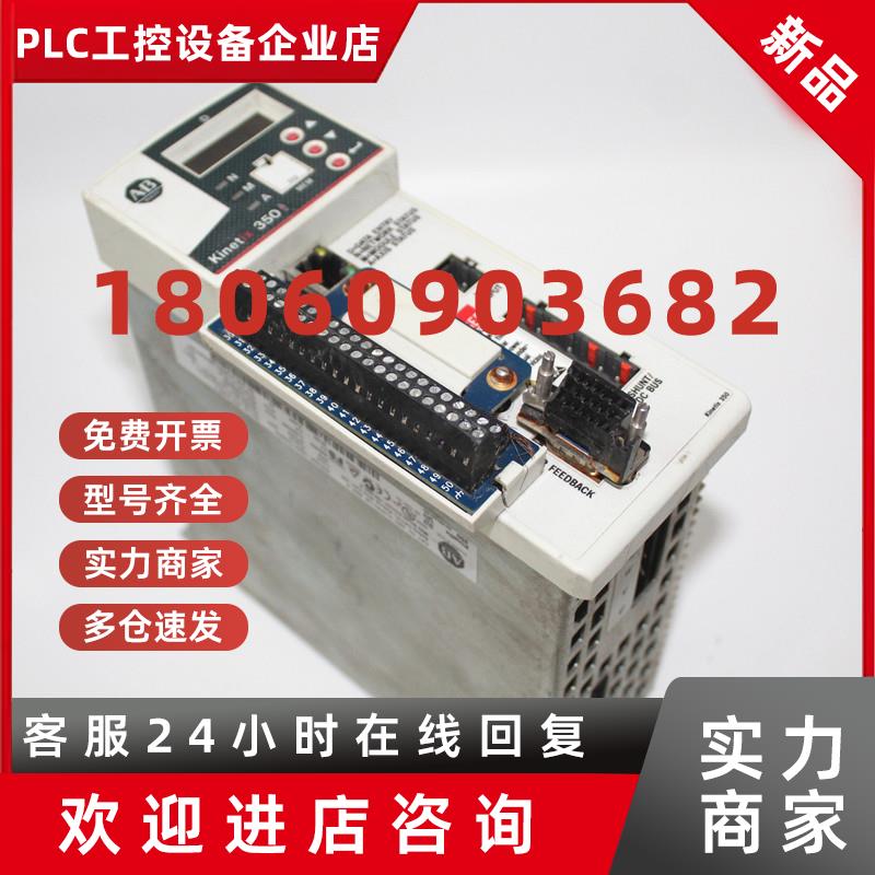 议价2097-V34PR3-LM V34PR5 2097-V34PR3 AB伺服驱动器 现货实拍