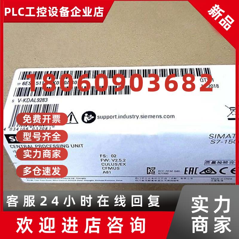 议价6ES7511-1CK01-0AB0西门子S7-1500CPU1511C-1PN 6ES75111CK01