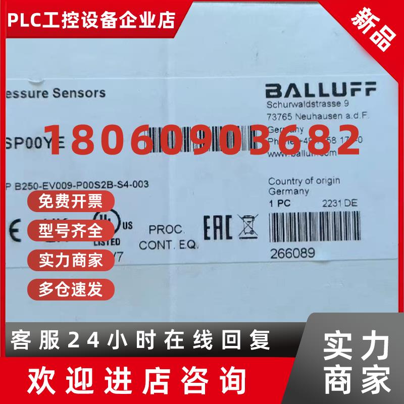 议价巴鲁夫BSP00YE BSP B250-EV009-P00S2B-S4-003压力传感器
