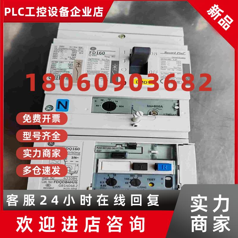 议价清议价通用CT拆机件美国通用GE断路器FD160  960元