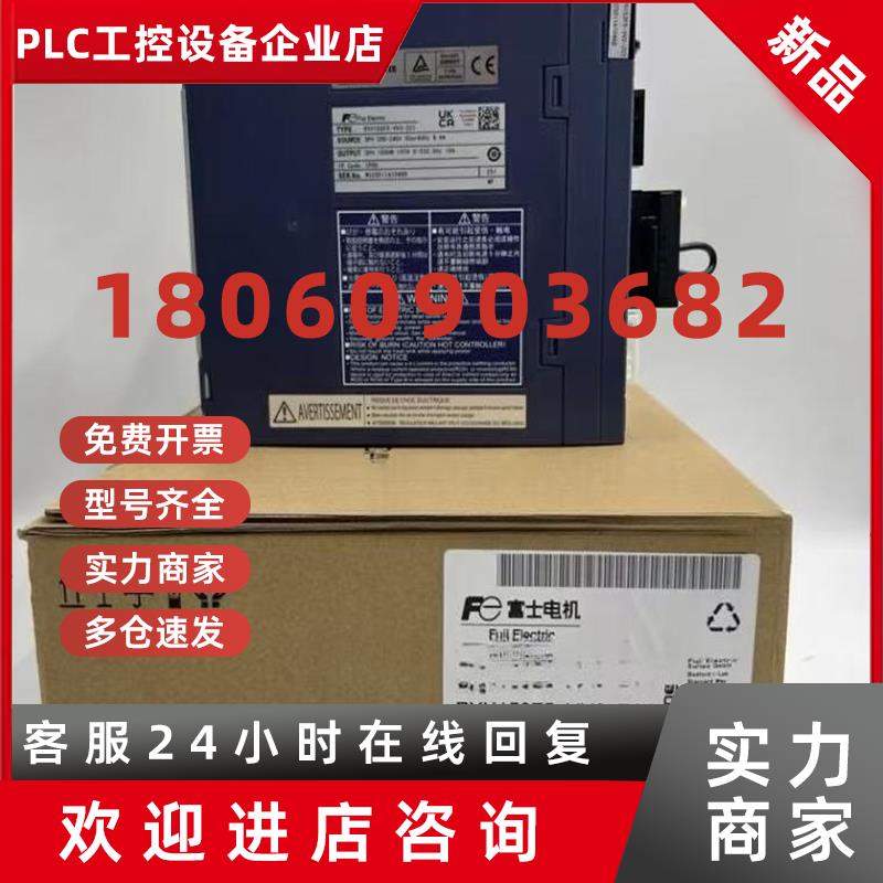 议价RYT202D5-VS2/RYT202C5-VV2伺服驱动器现货顺丰包邮质保一年
