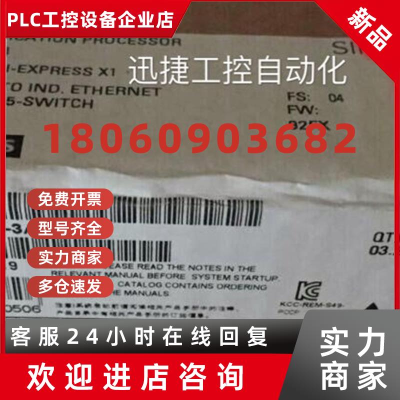 议价6GK1162-3AA00西门子通信处理器CP1623PCIexpressX1带2接口开