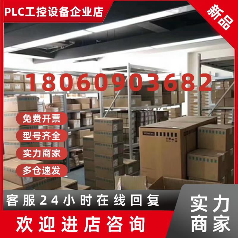 议价6ES7590-5CA00-0AA0西门子S71500显示屏备件6ES75905CA00