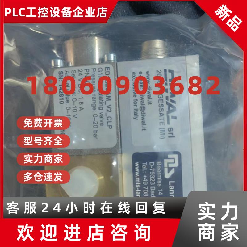 议价全新德国兰尼比例阀  ED1B20AM-V2-CLP    PV3B40/2-V1
