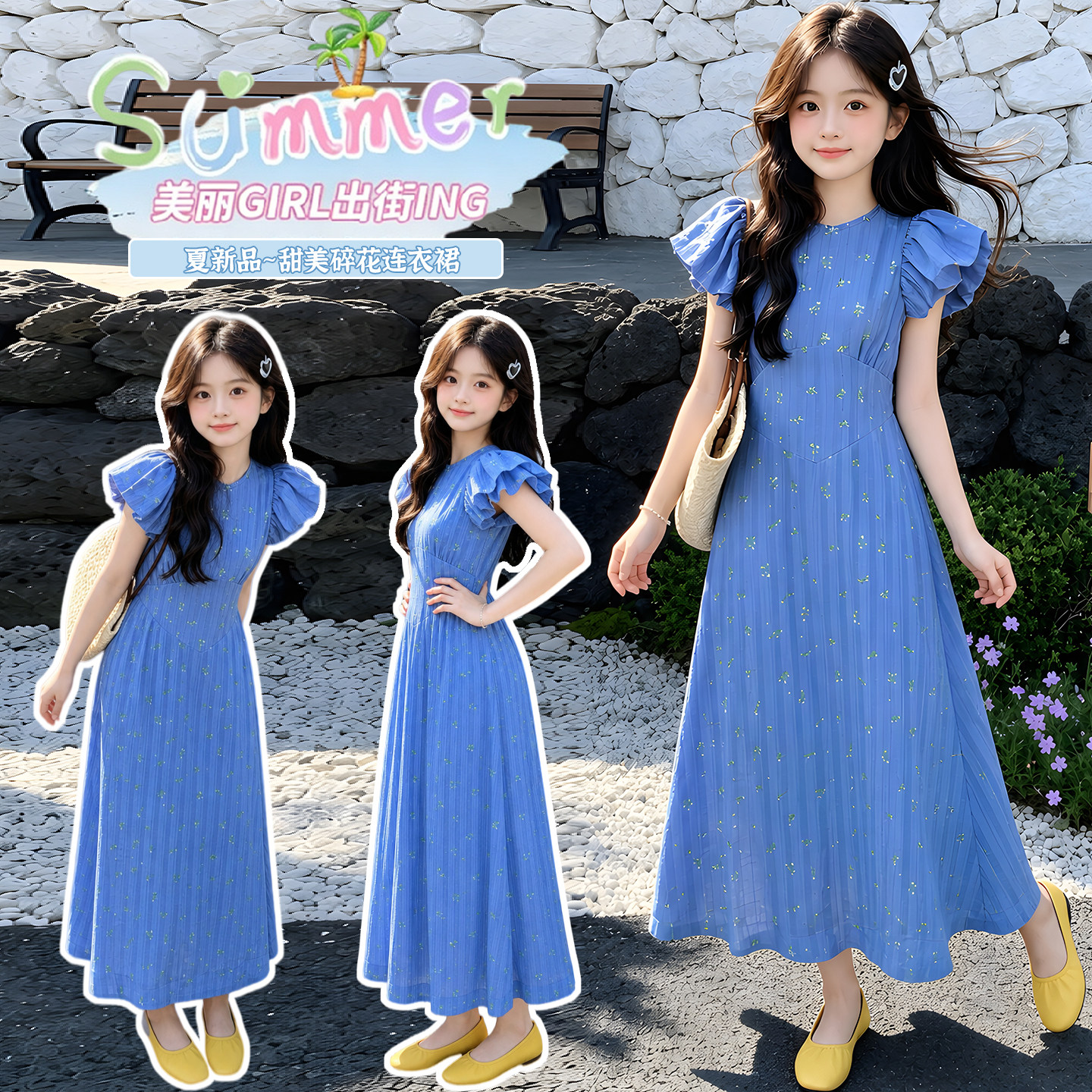 夏季女童韩系甜美碎花连衣裙