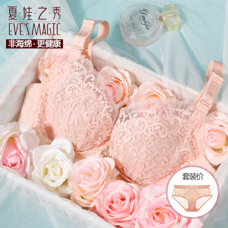 夏娃之秀聚拢本命年龙年红色内衣内裤胸套装调整聚拢性感蕾丝胸罩