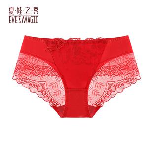 夏娃之秀正品蕾丝性感大红色女士内裤轻薄舒适纯棉裆部三角裤3774