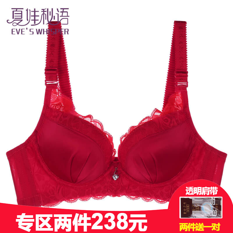 夏娃之秀秘语秋新品蕾丝性感bralette聚拢内衣女士无钢圈文胸y005