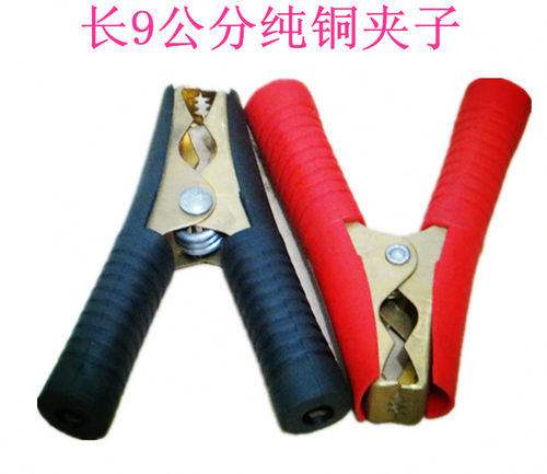 纯铜电瓶充电夹子加厚汽车线夹
