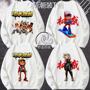 地铁跑酷手游权威抽象卫衣加绒男女外套搞怪杰克弗兰克沙雕学生装