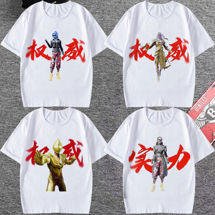 和平精英手游权威忘本男短袖t恤女搞怪打压实力表情包学生半袖t夏