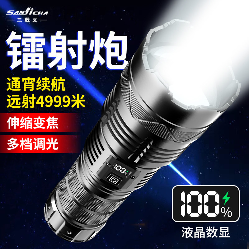 穿天炮强光手电筒超亮远射多功能户外战 术巡逻镭射雷射笔照明灯,户外/登山/野营/旅行用品,手电筒,淘宝优惠券,粉丝福利购,淘宝优惠卷