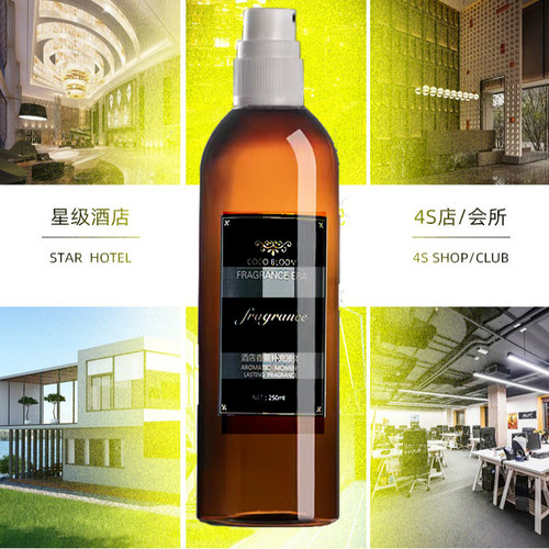 包邮散装香水500毫升香水 酒店 房间香水古龙 邂逅 桂花持久 - 封面