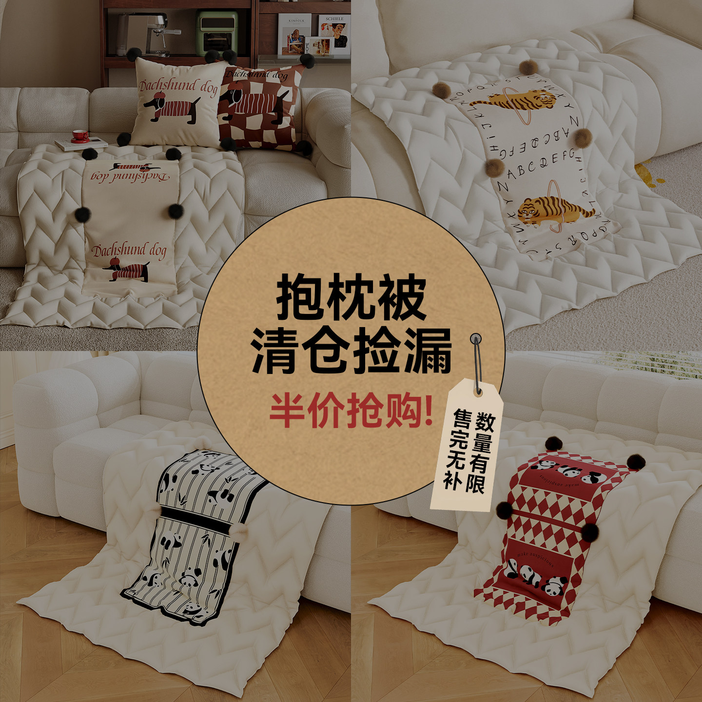 [清仓捡漏]全新抱枕被捡漏!特价清仓!抱枕被两用抱枕毯子二合一