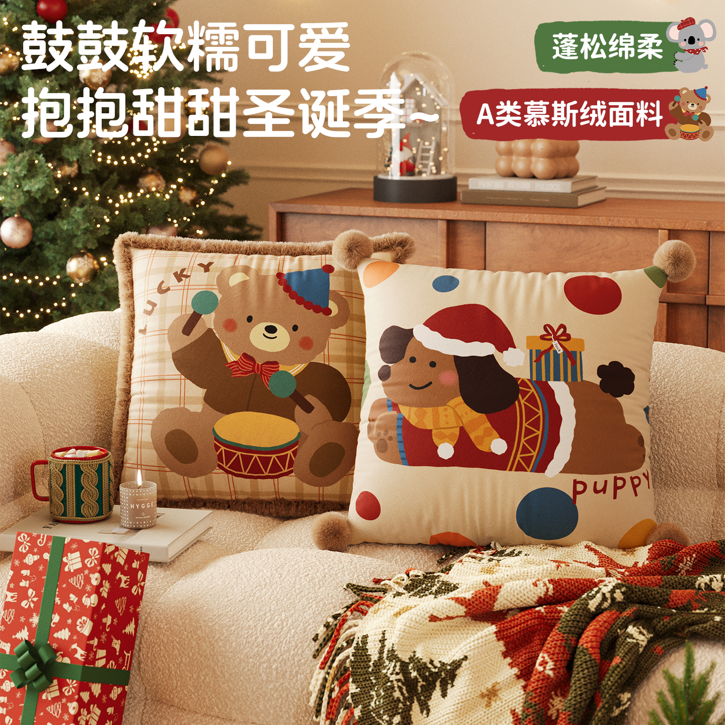 御尚居圣诞红色喜庆抱枕客厅沙发靠垫儿童靠枕腰枕套不含芯可定制