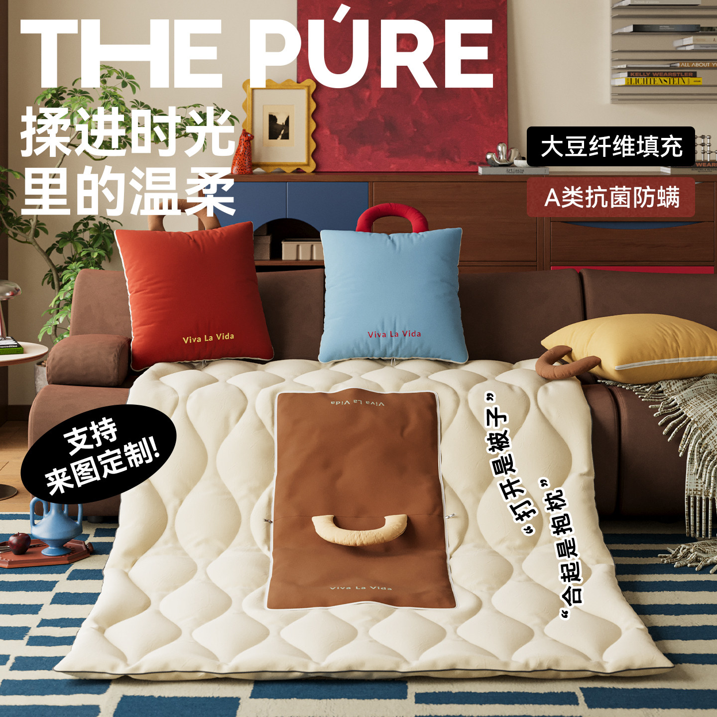 御尚居抱枕被子两用便携式车用纯色折叠枕头毯子二合一办公室礼品