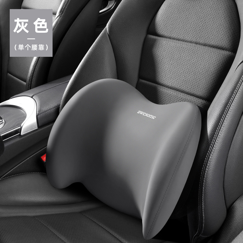 斯麦欧汽车腰靠护腰靠垫靠背垫座椅腰枕司机开车腰托车载腰垫头枕