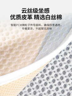 通用车座椅垫卡通单片轻薄网红女士可爱座套冬夏透气 汽车坐垫四季