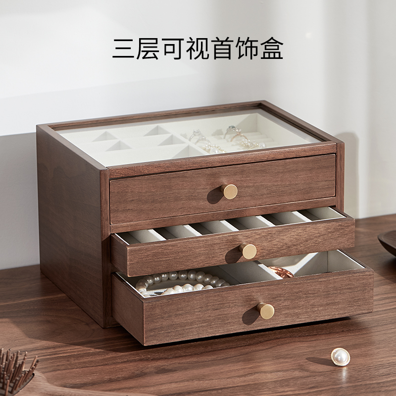 三层可视珠宝首饰收纳盒